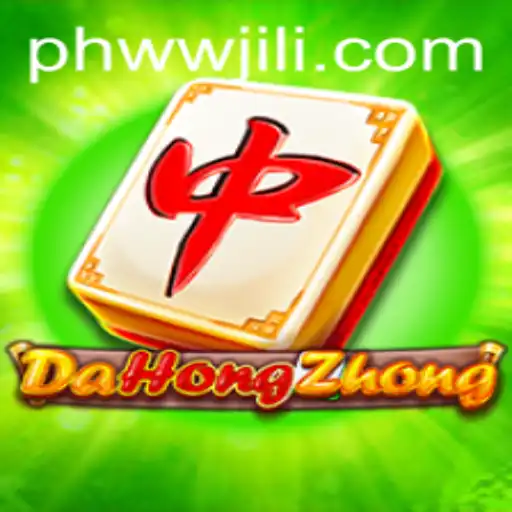 DaHongZhong: A Captivating Traditional Game with a Modern Twist